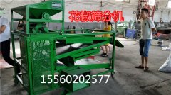 花椒里面的桿、葉清理用啥機器比較好！花椒籽篩分機